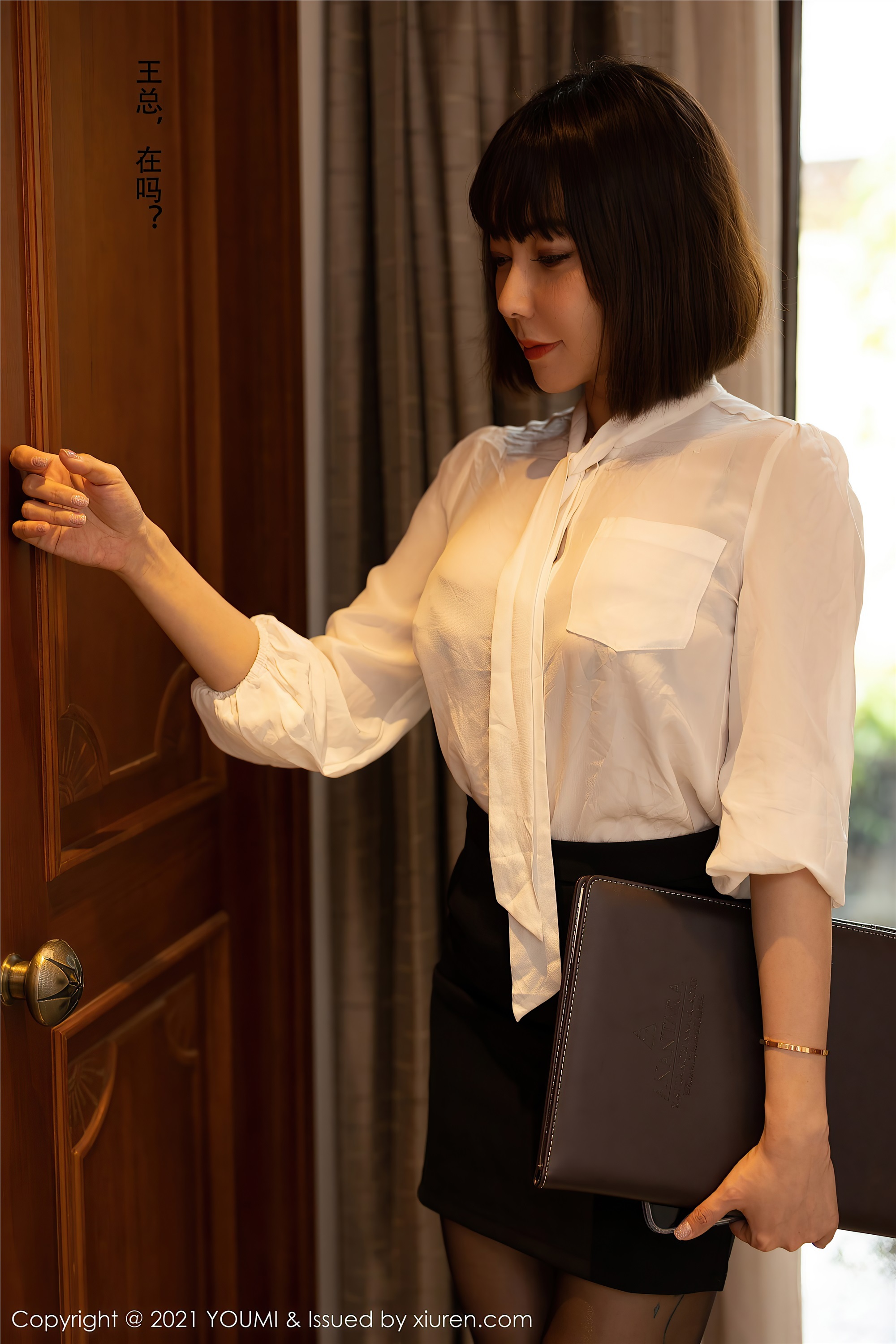 YouMi尤蜜荟  2021.07.02 Vol.662 果儿Victoria